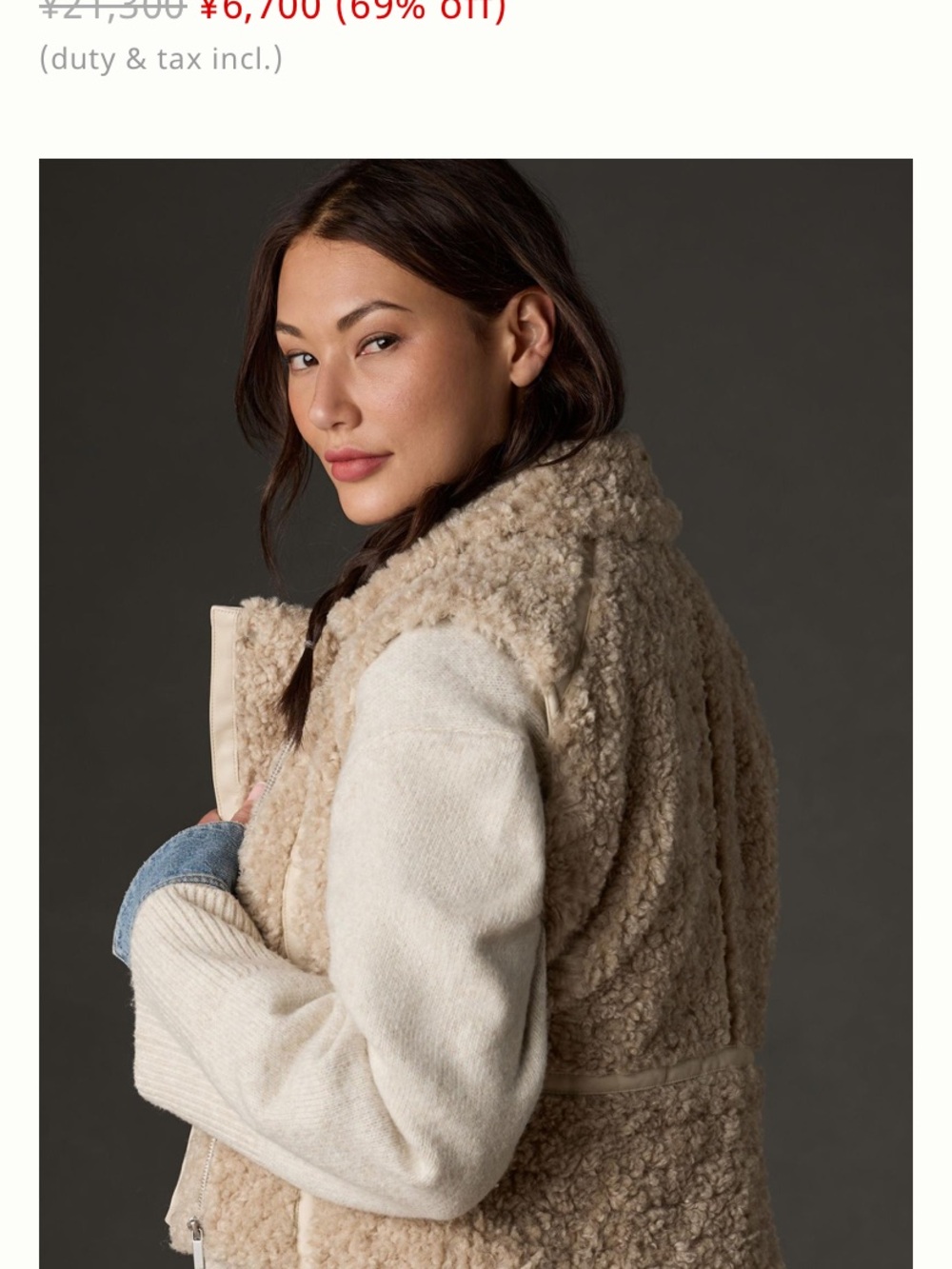 ANTHROPOLOGIE Sherpa Teddy Vest Women's Size SMALL - Picture 14 of 14